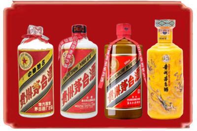 威海烟酒回收贵州茅台酒.jpg